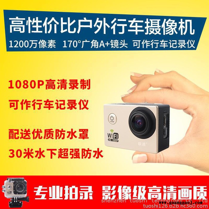 现货高清数码摄像机sj6000防水DV/迷你相机 运动DV可做行车记录仪