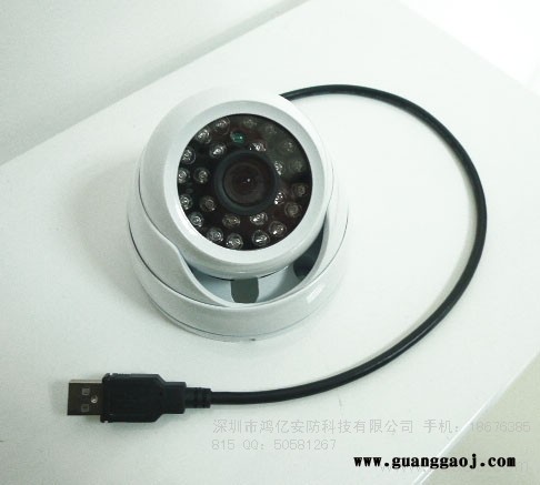 供应USB摄像机USB红外海螺半球USB半球摄像USB红外摄像机图3