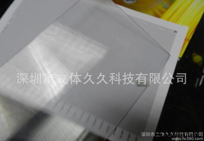 60*120光栅板32线 立体光栅批发 3D光栅板 全景光栅板 3D印刷胶片