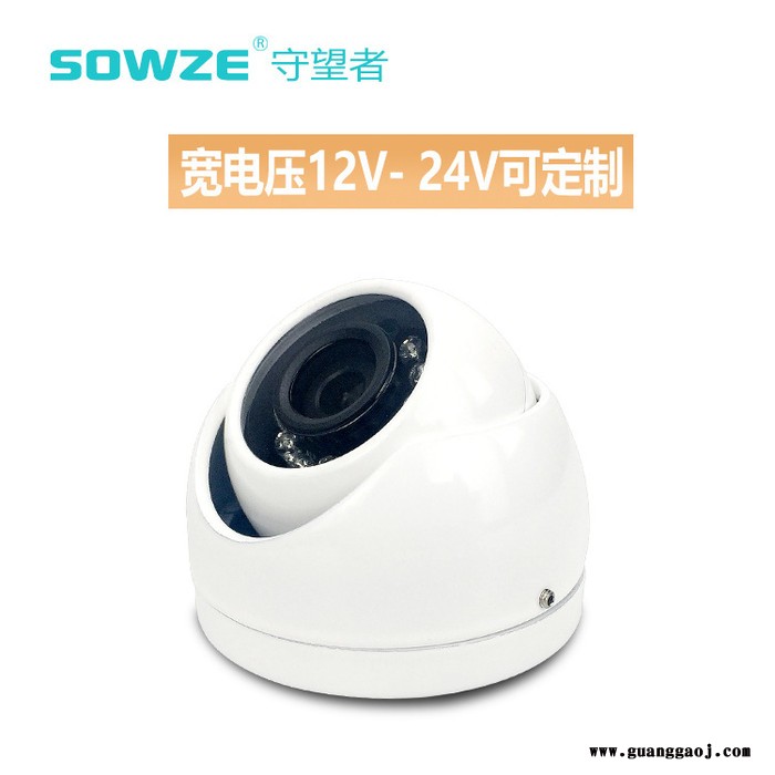 200万车内半球摄像机图1