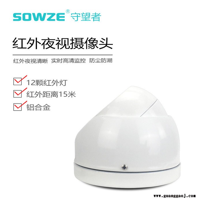 200万车内半球摄像机图2