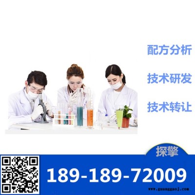 镜头清洗剂 配方分析产品研发 探擎科技 环保镜头清洗剂配方