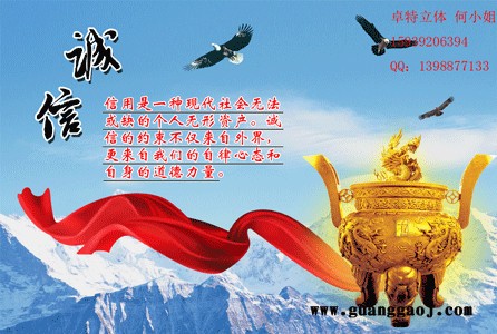 供应供应3D立体画制作 全景奇画定做加工大型三维立体电视背景墙装饰画图2