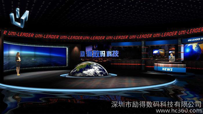 深圳励得数码U-Studio  星空3D全景无轨虚拟演播室 虚拟布景 虚实结合