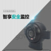 守望者WX-MAH2003Y 车载家用摄像机图1