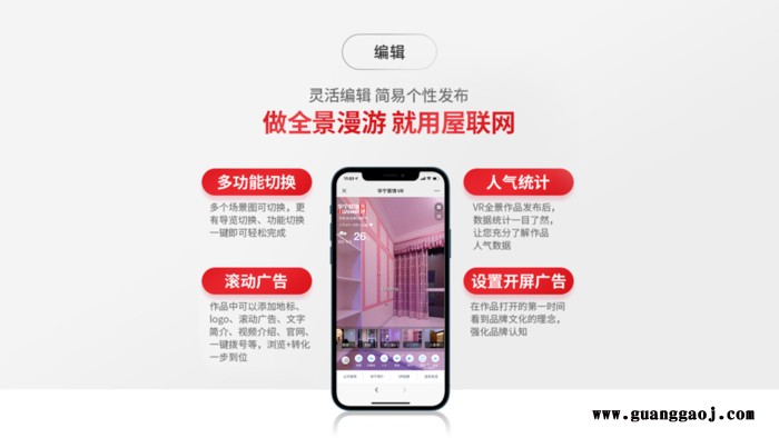 屋联智能10K VR全景 VR全景相机VR装修VR购物VR旅游VR酒店720度全景扫描相机记录仪全景摄像机高清智能APP图4