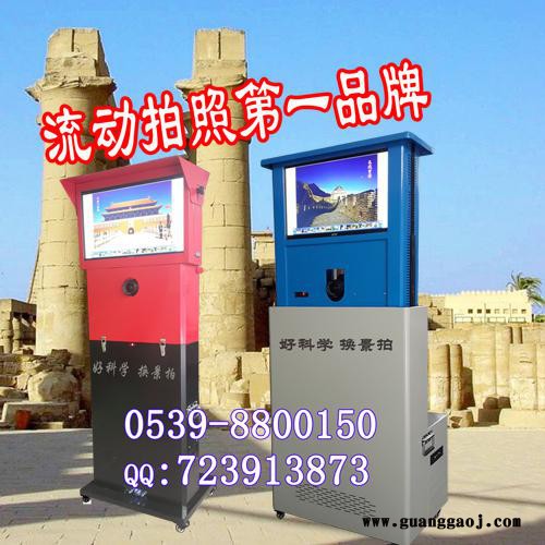 款/特价/全球拍3D拍快乐拍全景拍/环球拍/好易拍/夕阳红爱心摄影棚/鑫园合影机/图6