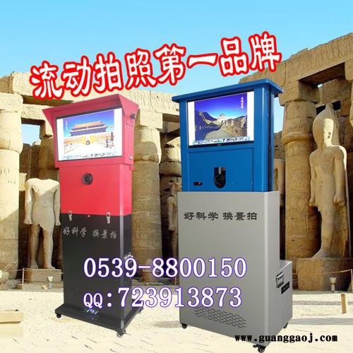 款/特价/全球拍3D拍快乐拍全景拍/环球拍/好易拍/夕阳红爱心摄影棚/鑫园合影机/图3