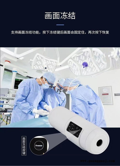 海富达MD30HS 高清术野摄像机/手术室术野摄像机 库号：M335738图3