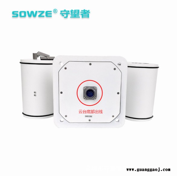 守望者自动变焦红外夜视双光谱云台智能设备360度全向车载 热成像摄像机图1