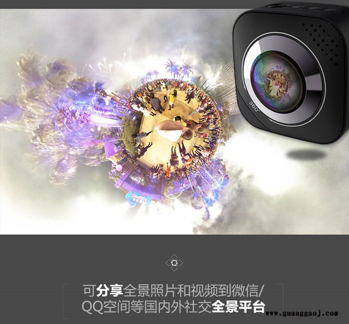 IJOYER ZD-A2S 索尼1600万双鱼镜头全景相机 720度全景VR看房图4