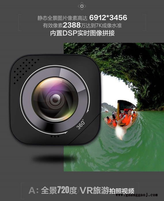 IJOYER ZD-A2S 索尼1600万双鱼镜头全景相机 720度全景VR看房图3