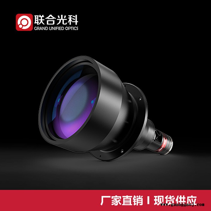 联合光科 大视野双远心镜头 610009 放大倍率0.09X 工作距离282mm 传感器尺寸1/1.8英寸 同轴图1