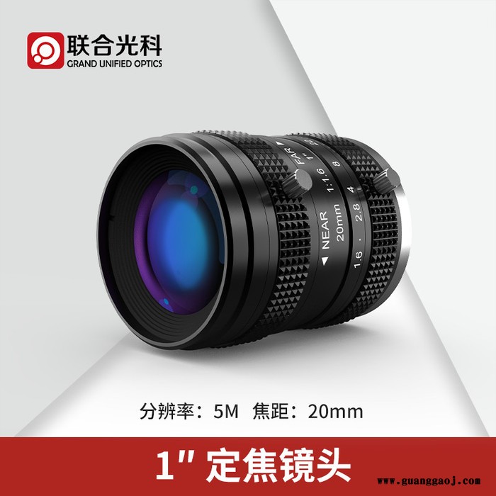 联合光科 定焦镜头600029 分辨率=5M 传感器尺寸= 1 英寸 焦距=20mm图4