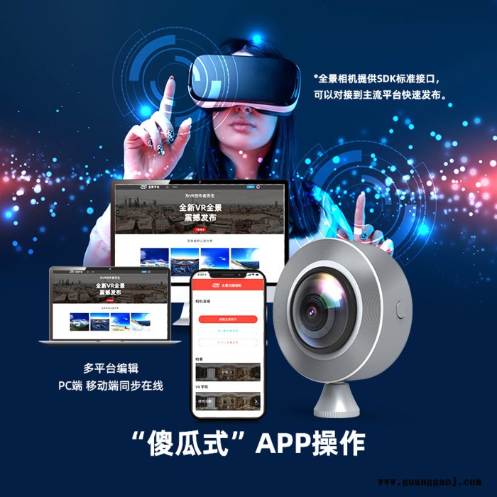 屋联智能10K VR全景相机720度全景扫描相机图4