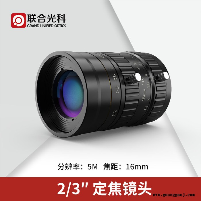 联合光科 定焦镜头600009 分辨率=5M 传感器尺寸=2/3英寸  焦距=16mm图2
