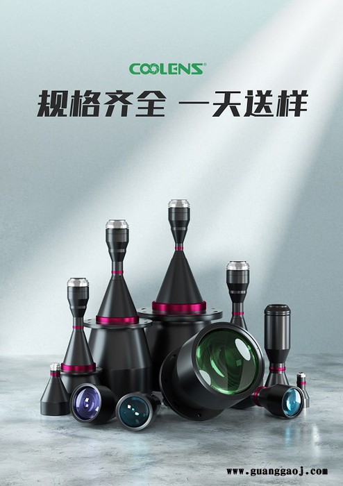 视清工业镜头 WWK022-220-230-ALV2 0.22倍 工作距220mm  物方远心 一键测量 视觉检测 定制图4