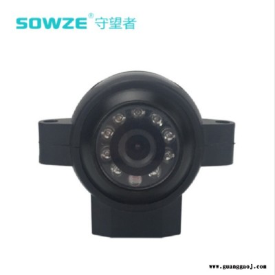 守望者200万全景防水车载家用摄像机 后视倒车彩色高清广角摄像头电子监控设备 音视频日夜全彩高清侧装摄像机安装简单方便