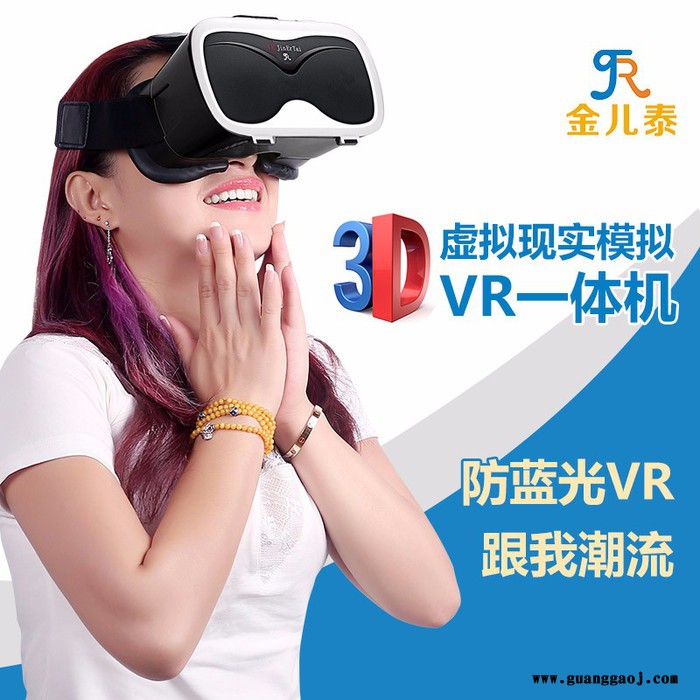 VR眼镜体验3D全景虚拟实现身临其境图2