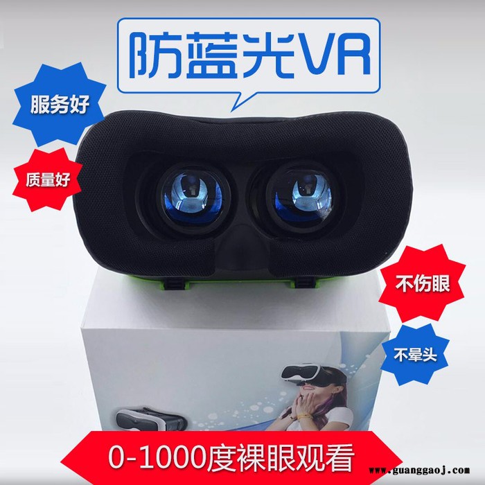 VR眼镜体验3D全景虚拟实现身临其境图4