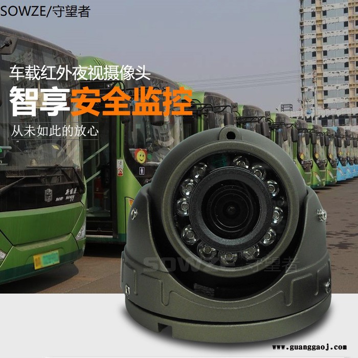 厂家直供2寸金属半球带音频孔摄像机 AHD高清200百万监控摄像头红外夜视仪 守望者铝合金防水防雷昼夜摄像机安防监控设备图2
