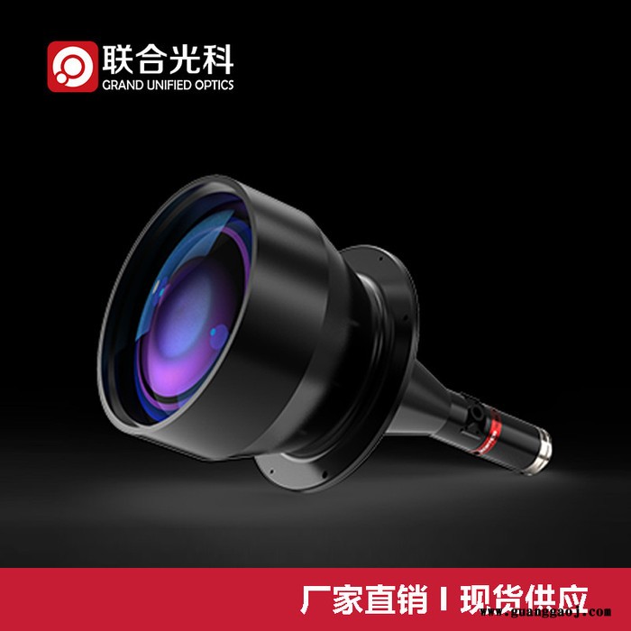 联合光科 大视野双远心镜头 610046 放大倍率0.11X 工作距离324mm 传感器尺寸1英寸 同轴图1
