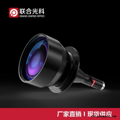联合光科 大视野双远心镜头 610046 放大倍率0.11X 工作距离324mm 传感器尺寸1英寸 同轴