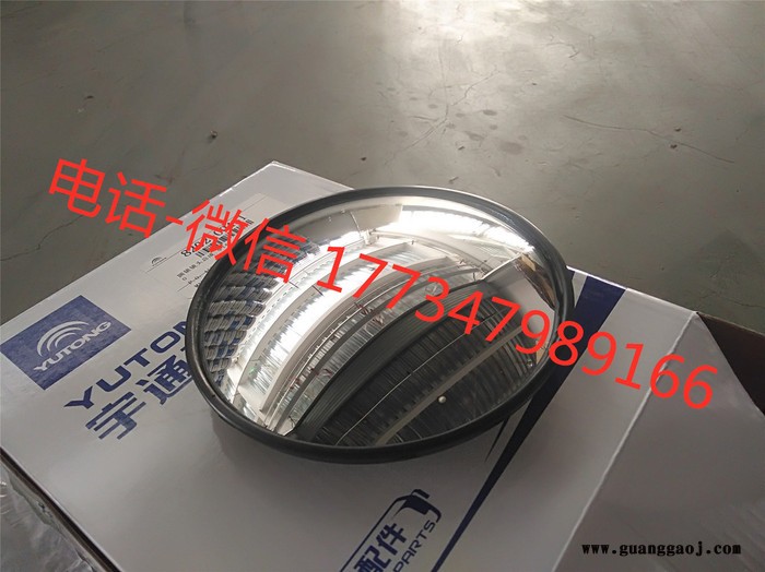 宇通配件 8202-00451 圆镜镜头总成 原厂配件图2