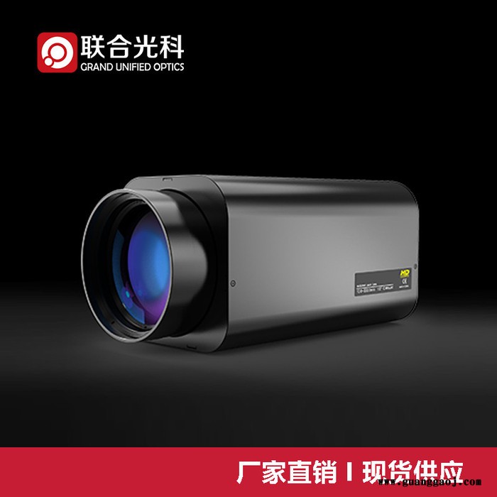 联合光科 电动变倍镜头 640004传感器尺寸=1/2英寸  焦距=10-330mm 33X 分辨率=2M图2