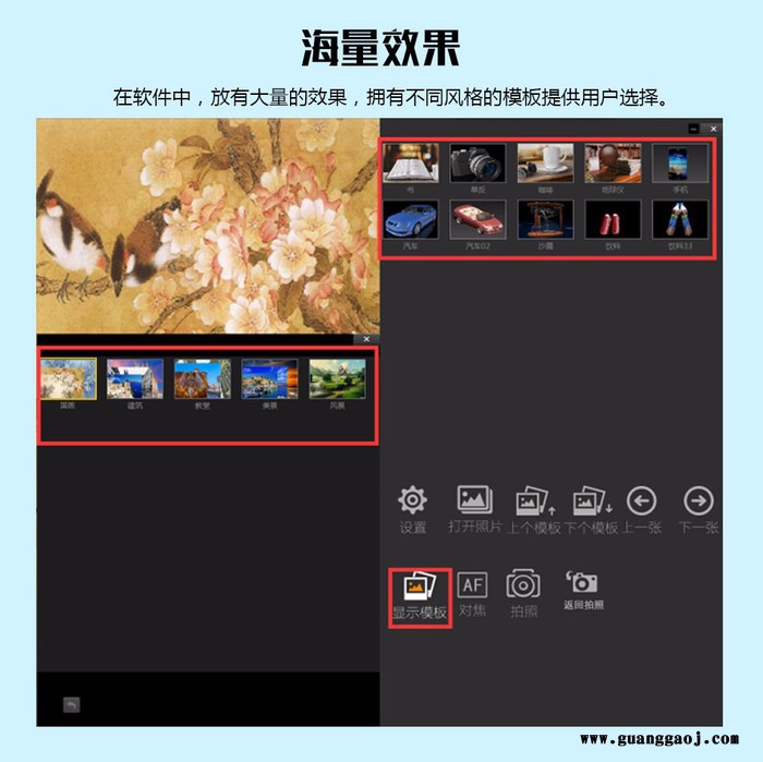 绣歌3D照相机  3D空间效果图4