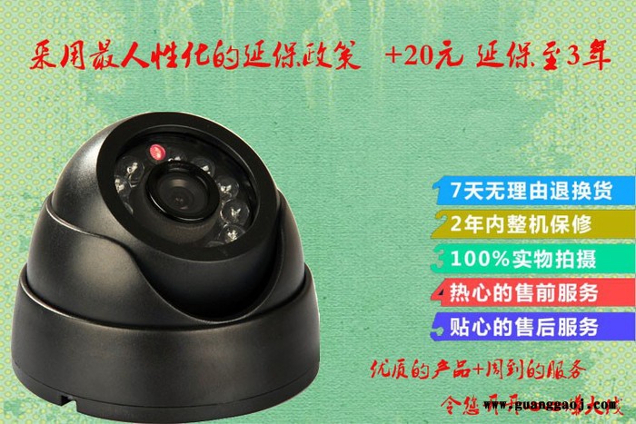 700线半球车载摄像机 12颗鼎源红外灯 航空接头车载摄像机  带防滑扣 欣视宝红外车载摄像机 车载红外摄像机图3