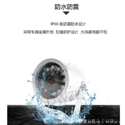 camera200万红外车载鹅蛋家用摄像机 铝合金高清广角监控摄像头