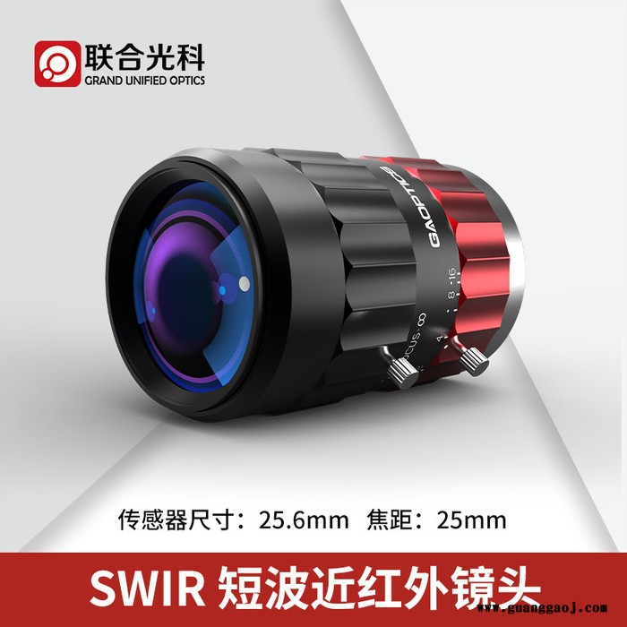 联合光科 SWIR镜头 680001传感器尺寸=25.6mm  焦距=25mm  工作波长=800-1800nm图2