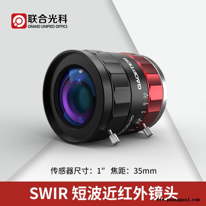 联合光科 SWIR镜头 680004传感器尺寸=1英寸  焦距=35mm  工作波长=700-1700nm图4