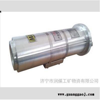 KBA127(B)矿用隔爆型摄像机,矿用隔爆型摄像机价格