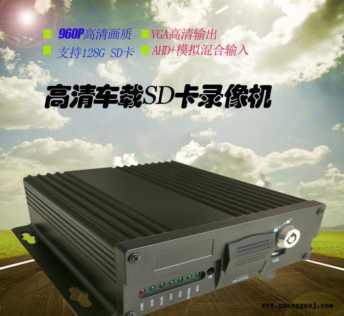 信阳欣视宝4G传输AHD高清车载SD卡录像机 配用前视摄像机 星光级夜视车载摄像机金属迷你车载摄像机图2