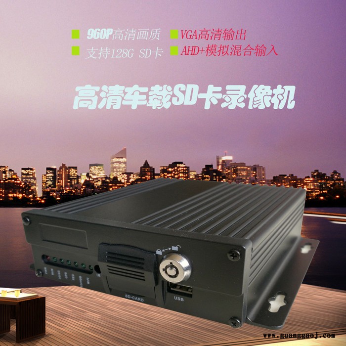 信阳欣视宝4G传输AHD高清车载SD卡录像机 配用前视摄像机 星光级夜视车载摄像机金属迷你车载摄像机图3