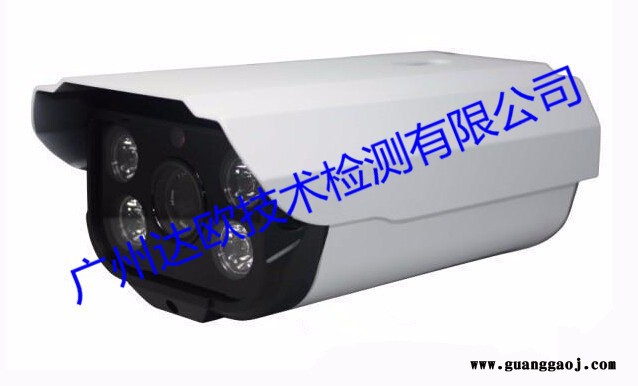 枪式摄像机CCC认证   达欧认证图1