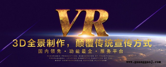 VR3D全景，3D互动展示图3