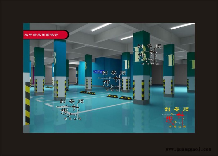 车库全景3D效果图设计 停车场设计图2