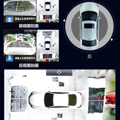天勤360度全景行车记录仪3D无缝倒车影像超高清夜视1080