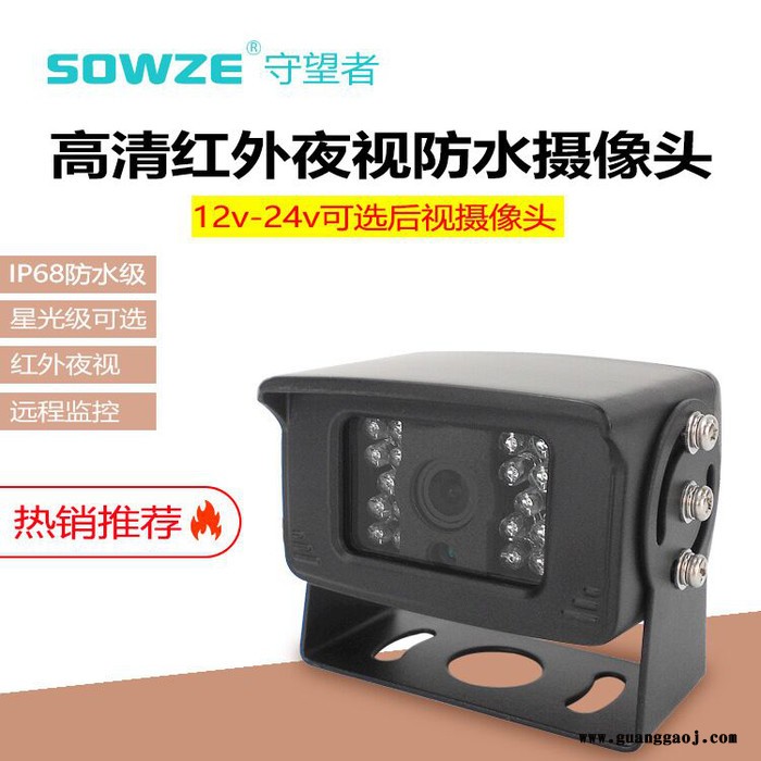 厂家销售广电级HD-SDI摄像机 200万1080P高清大巴车载监控摄像机图3