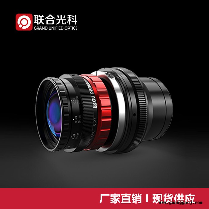 联合光科 线扫镜头 620007 焦距60mm 传感器尺寸60mm 放大倍率0.04x～0.2x M42x1.0图1