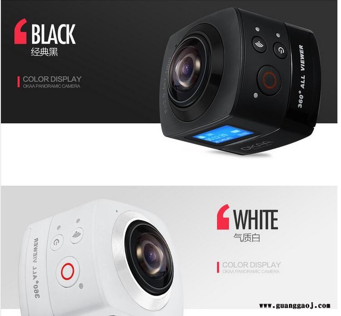 OKAA 360度全景相机 1600万像素高清全景摄像头 虚拟现实VR全景摄像机 经典黑 官方标配图3