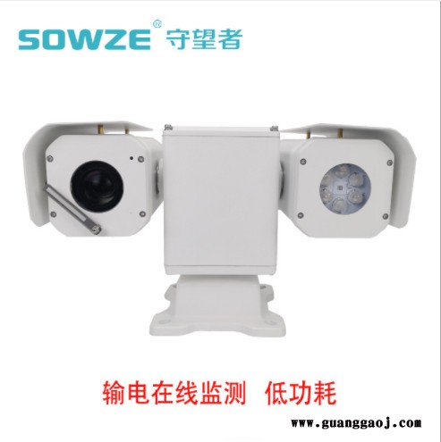 守望者可对接南瑞协议工程车电力车专用云台摄像机 低功耗或太阳能供电的高清云台摄像机图2