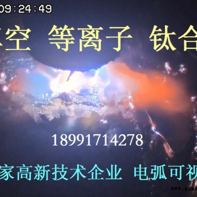 金属沉积工艺监控 电弧成像技术 金属3D打印 强光可视化 真空炉视觉相机 电子束特种摄像装置 拍摄电弧 看强光