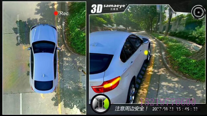 三目360度3D全景泊车辅助驾驶系统超高清液视摄像头行车记录仪**图7