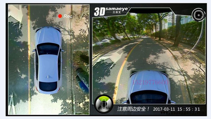 三目360度3D全景泊车辅助驾驶系统超高清液视摄像头行车记录仪**图4