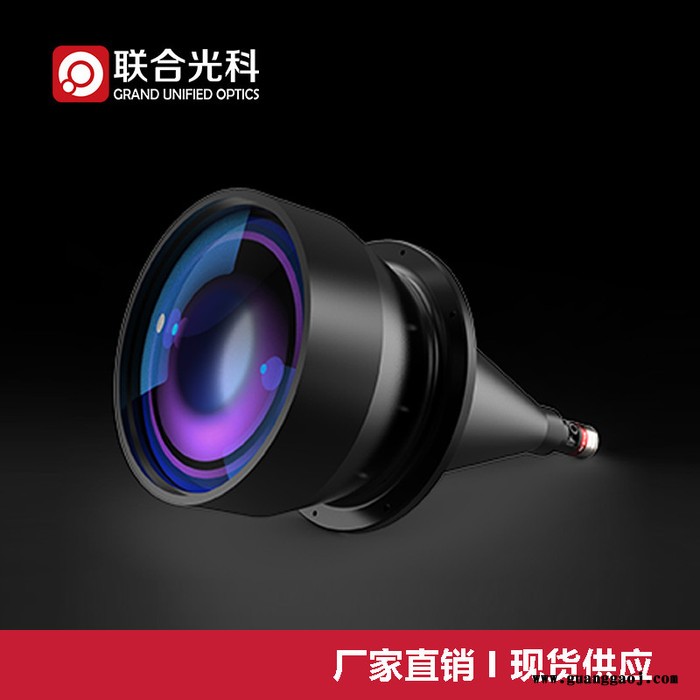 联合光科 大视野双远心镜头 610011 放大倍率0.036X 工作距离431mm 传感器尺寸1/1.8英寸 同轴图2