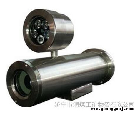XZS300防爆红外摄像机专业设计 XZS300防爆红外摄像机生产厂家 XZS300防爆红外摄像机型号图2
